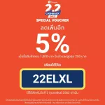 Microlab TMN9-BT ลำโพงบลูทูธ 2.1 40w. RMS. รับประกันศูนย์ แถมฟรี! Cable RCA to AUX