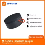 Xiaomi Mi Portable Bluetooth Speaker, portable Bluetooth speaker Comes with a built -in microphone / 1 year Thai center warranty