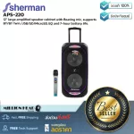 SHERMAN: APS-220 By Millionhead (12 inch multi-purpose speakers with a double base microphone with clear sound)