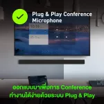 Shure STEM WALL ลำโพง และไมโครโฟนแบบ Array สำหรับติดผนัง