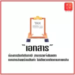 เครื่องเสียงคาราโอเกะ BMB Karaoke - Advance Package แถมฟรี!!! กล่อง Easy Karaoke มูลค่า 3,450 บาท