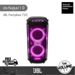 JBL Partybox 710 Party Speaker (1 year Mahachak Insurance)