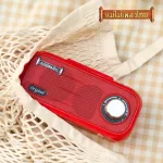 (MVmall) ลำโพงแม่ไม้เพลงไทย รุ่น โซล่าเซลล์