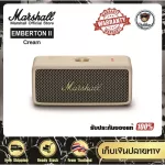Marshall Emberton II Cream Portable Wireless Bluetooth Speaker 100% guaranteed