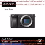Sony กล้อง E-Mount รุ่น ILCE-6300 (เฉพาะ Body) เซนเซอร์ APS-C
