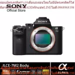 Sony Fullframe Camera Ilce-A7M2 (only Body camera) 35 mm sensor