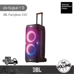 JBL PartyBox 310 Wireless Posque (1 year Whetiza Insurance)