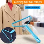 Portable T Rer Laundry Cleaning Tools Hair Bl Trimmer Ml Pt Cut Machine Epilator Sweater Clothes Aver