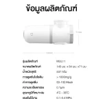 Xiaomi Mijia is a water filter. Water filter, water filter, drinking water Wireless water filter