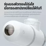 Xiaomi Mijia is a water filter. Water filter, water filter, drinking water Wireless water filter