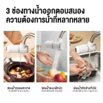 Xiaomi Mijia is a water filter. Water filter, water filter, drinking water Wireless water filter