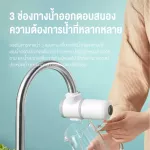 Xiaomi Mijia is a water filter. Water filter, water filter, drinking water Wireless water filter