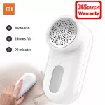 Mijia T Rer Hair Bl Trimmer Clothes Fuzz Pt Trimmer Machine Fabric Aver Res For Clothes Spools
