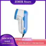 Electric Mini Fabric Unhng Machine Sweater Clothes Fluff BL Razor Portable UNHNG MACHINE FLUFF BL Cutter