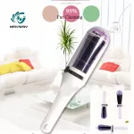 T Re Cleaning Brues Tool Clothes Pet Hair Rer Anti-Static Bru Magic Fur Reusable Dust Bru Large Stic Roller