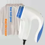 Electric Fabric Aver Sweater T Rimmer Handheld Clothes Defuzzer Hy99