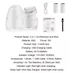 Portable 2 In 1 Electric T Rer And Stic Usb Rechargeable Hair Bl Trimmer Wireless For Sweater Clothing Fuzz Avers