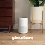 Levoit Core 300 True HEPA Air Purifier เครื่องฟอกอากาศ