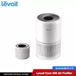 Levoit Core 300 True HEPA Air Purifier เครื่องฟอกอากาศ