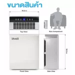 Levoit LV-PUR131 True HEPA Air Purifier เครื่องฟอกอากาศ