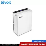 Levoit LV-PUR131 True HEPA Air Purifier เครื่องฟอกอากาศ