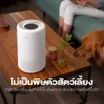 Levoit Vista 200 True HEPA Air Purifier เครื่องฟอกอากาศ