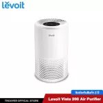 Levoit Vista 200 True HEPA Air Purifier เครื่องฟอกอากาศ