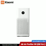 Xiaomi Mi Air Purifier 3H Global Version, PM2.5 dust filter 32-48 sq.m. with filter