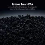 Xiaomi เสี่ยวหมี่ เครื่องฟอกอากาศ Mi Air Purifier Pro กรองฝุ่น PM2.5 Global Version