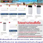 OTOKOเครื่องฟอกอากาศDQZS001ป้องกันฝุ่นละอองPM2.5เหมาะกับห้องขนาด35ตารางเมตร=ปกติ1790ขายปลีก890บาท OTOKOเครื่องฟอกอากาศDQZS002