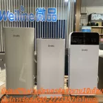 OTOKO Air purifier DQZS002 PM2.5 dust prevention, suitable for rooms, size 50 square meters = normal 1990, retail sales 1090 baht Otoko DQZS00 Air Pill
