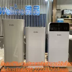 OTOKO Air purifier DQZS003 PM2.5 dust, suitable for room 60 square meters = normal 2490 retail sales 1290 baht ?? This price does not include no FR installation.