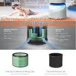 LGเครื่องฟอกอากาศ91ตารางเมตรAS95GDWV0ATHระบบฟอกอากาศPM1.0+ซื้อแล้วไม่มีรับเปลี่ยนคืนทุกกรณีสินค้าใหม่รับประกันโดยผู้ผลิตเครื่องฟอกอากาศ LG AS95GDWV0.A