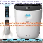 PHILIPSเครื่องฟอกอากาศ79SQMรุ่นAC2887/20เสียงเบา20.5-51dBAซื้อแล้วไม่มีรับเปลี่ยนคืนทุกกรณีสินค้าใหม่รับประกันโดยผู้ผลิตPHILIPSเครื่องฟอกอากาศ73SQรุ่น