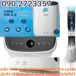 PHILIPSเครื่องฟอกอากาศ79SQMรุ่นAC2887/20เสียงเบา20.5-51dBAซื้อแล้วไม่มีรับเปลี่ยนคืนทุกกรณีสินค้าใหม่รับประกันโดยผู้ผลิตPHILIPSเครื่องฟอกอากาศ73SQรุ่น