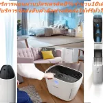 PHILIPSเครื่องฟอกอากาศ79SQMรุ่นAC2887/20เสียงเบา20.5-51dBAซื้อแล้วไม่มีรับเปลี่ยนคืนทุกกรณีสินค้าใหม่รับประกันโดยผู้ผลิตPHILIPSเครื่องฟอกอากาศ73SQรุ่น