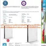 PHILIPSแผ่นกรองอากาศFY2422กับ20สำหรับเครื่องฟอกอากาศAC2887ซื้อแล้วไม่มีรับเปลี่ยนคืนทุกกรณีสินค้าใหม่รับประกันโดยผู้ผลิตแผ่นกรองอากาศPhilipsรุ่นFY2422