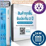 PHILIPSแผ่นกรองอากาศFY2422กับ20สำหรับเครื่องฟอกอากาศAC2887ซื้อแล้วไม่มีรับเปลี่ยนคืนทุกกรณีสินค้าใหม่รับประกันโดยผู้ผลิตแผ่นกรองอากาศPhilipsรุ่นFY2422
