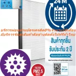 PHILIPSแผ่นกรองอากาศFY2422กับ20สำหรับเครื่องฟอกอากาศAC2887ซื้อแล้วไม่มีรับเปลี่ยนคืนทุกกรณีสินค้าใหม่รับประกันโดยผู้ผลิตแผ่นกรองอากาศPhilipsรุ่นFY2422