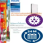 PHILIPSแผ่นกรองอากาศFY2422กับ20สำหรับเครื่องฟอกอากาศAC2887ซื้อแล้วไม่มีรับเปลี่ยนคืนทุกกรณีสินค้าใหม่รับประกันโดยผู้ผลิตแผ่นกรองอากาศPhilipsรุ่นFY2422