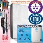 PHILIPSแผ่นกรองอากาศFY2422กับ20สำหรับเครื่องฟอกอากาศAC2887ซื้อแล้วไม่มีรับเปลี่ยนคืนทุกกรณีสินค้าใหม่รับประกันโดยผู้ผลิตแผ่นกรองอากาศPhilipsรุ่นFY2422