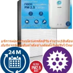 PHILIPSแผ่นกรองอากาศFY2422กับ20สำหรับเครื่องฟอกอากาศAC2887ซื้อแล้วไม่มีรับเปลี่ยนคืนทุกกรณีสินค้าใหม่รับประกันโดยผู้ผลิตแผ่นกรองอากาศPhilipsรุ่นFY2422