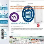 PHILIPSแผ่นกรองอากาศFY2422กับ20สำหรับเครื่องฟอกอากาศAC2887ซื้อแล้วไม่มีรับเปลี่ยนคืนทุกกรณีสินค้าใหม่รับประกันโดยผู้ผลิตแผ่นกรองอากาศPhilipsรุ่นFY2422