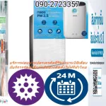 PHILIPSแผ่นกรองอากาศFY2422กับ20สำหรับเครื่องฟอกอากาศAC2887ซื้อแล้วไม่มีรับเปลี่ยนคืนทุกกรณีสินค้าใหม่รับประกันโดยผู้ผลิตแผ่นกรองอากาศPhilipsรุ่นFY2422