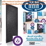 Philips Fy2420 and 20 AC2887 aroma filters. Buy and have no replacement in all cases. New products guaranteed by Philips manufacturers. FY2 odor filter