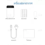 Air purifier air filter Air Purifier Anion Purifier