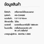 Xiaoda Ozone Sterilizer Ozone Ozone Maintenancer, Sterilize, Portable smell, Ozone, Deodorant Machine Vegetable odor removal machine