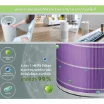 Acerpure Pro P2 AP551-50W Purifier-White ZL.ACCTG.01J Air Purifier เครื่องฟอกอากาศ เครื่องกรองอากาศ 4-in-1 HEPA Filter