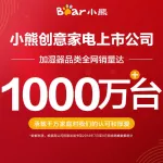 ห้องนอน เครื่องเพิ่มความชื้นในอากาศในสำนักงาน คู่หูสำหรับทารกความจุขนาดใหญ่ เครื่องอโรมาเธอราพีเดสก์ท็อปปริมาณหมอกในครัวเรือนขนาดใหญ่พร้อมน้ำ