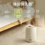 เครื่องเพิ่มความชื้นในห้องนอน สำนักงาน เครื่องปรับอากาศเครื่องเพิ่มความชื้นในห้องนอน เครื่องทำความชื้นและการทำให้บริสุทธิ์ยาวนานสตรีมีครรภ์และทารก4.5L